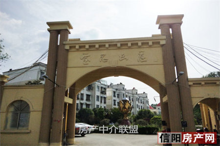 西苑小区3室2厅1卫126/26车/15四楼84万